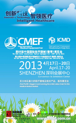 Welcome to ShenZhen--- 69th CMEF, H1-F09